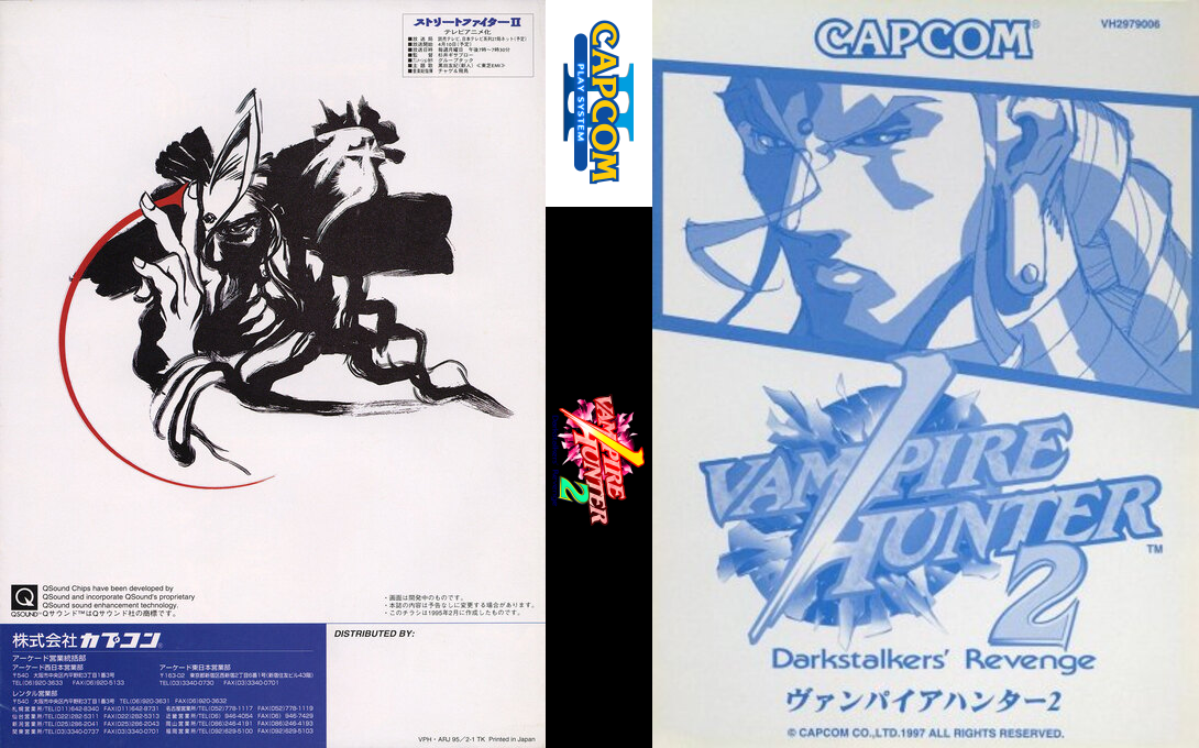 Vampire Hunter 2: Darkstalkers' Revenge — box-texture (JP)