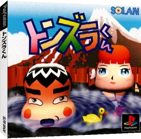 Tonzura-kun — box-3D (JP)