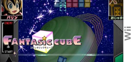 Fantastic Cube — steamgrid