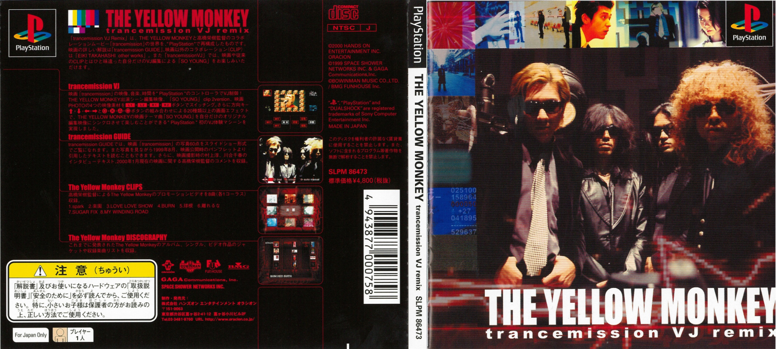 ZZZ(notgame):The Yellow Monkey - Trancemission Vj Remix — box-texture (JP)