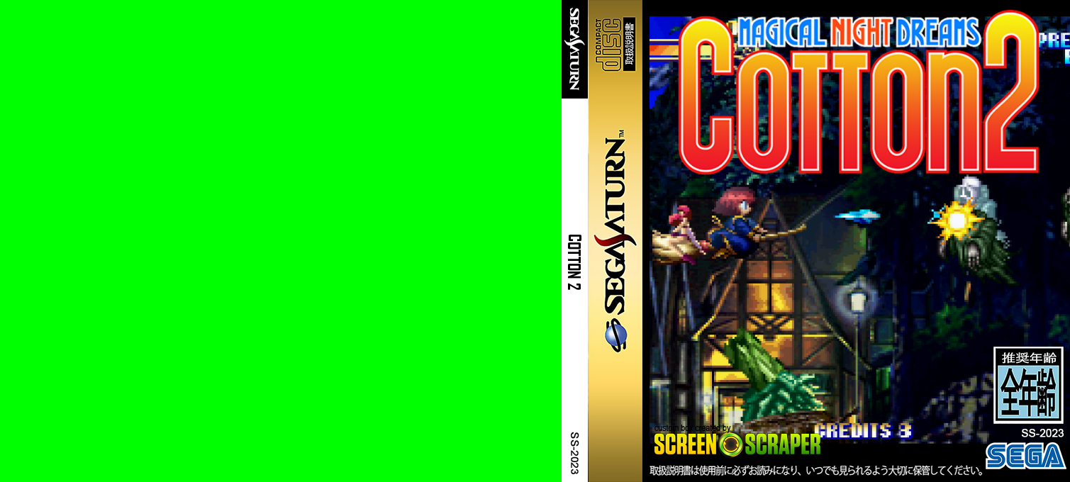 Cotton 2 — box-texture (SS)