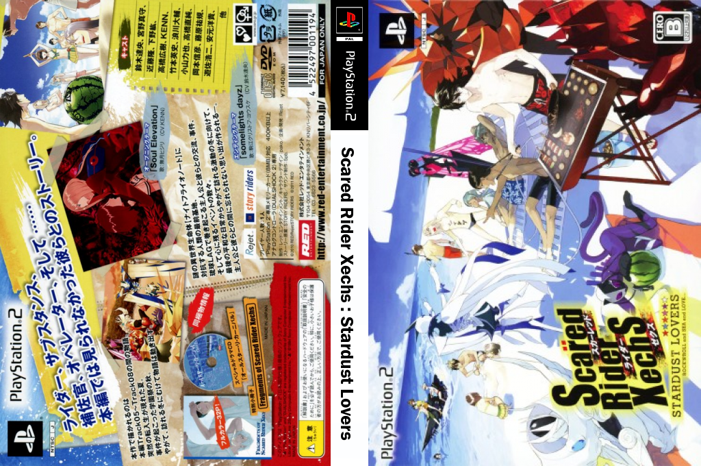 Scared Rider Xechs - Stardust Lovers — box-texture (JP)