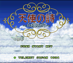 Tenshi No Uta - Shiroki Tsubasa No Inori — sstitle (WOR)