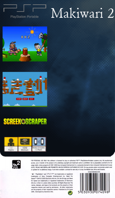 Makiwari 2 — box-2D-back (SS)