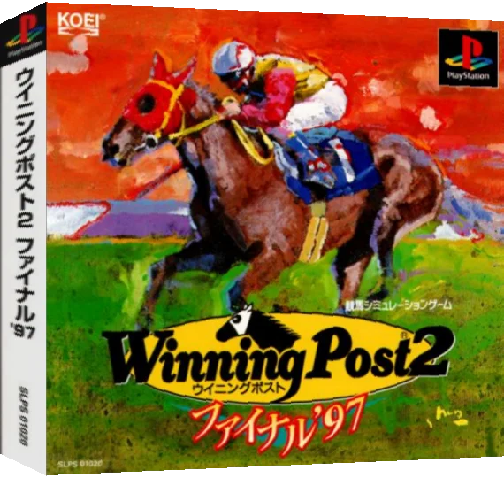 Winning Post 2 - Final '97 — box-3D (ASI)