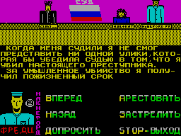 Fredy Mcneford 2 — ss (WOR)