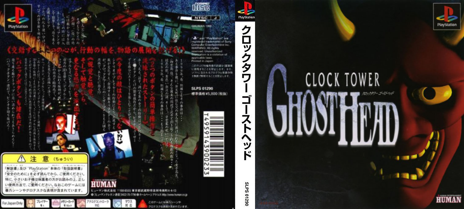 Clock Tower - Ghost Head — box-texture (ASI)