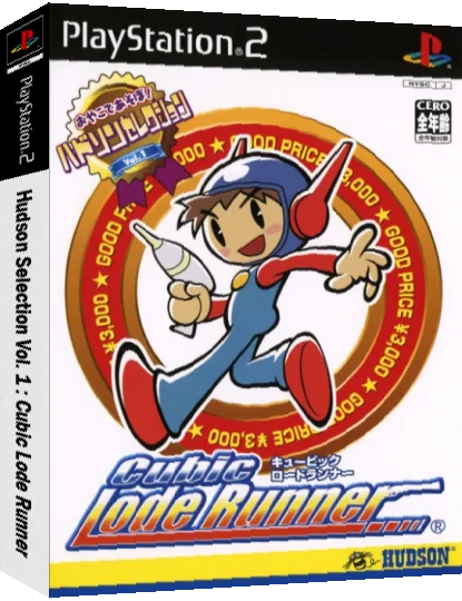 Hudson Selection Vol. 1 - Cubic Lode Runner — box-3D (JP)
