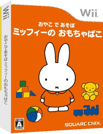 Oyako de Asobo - Miffy no Omochabako — box-3D (JP)