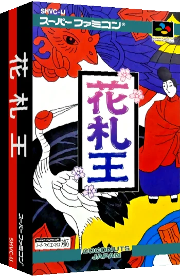 Hanafuda Ou — box-3D (JP)