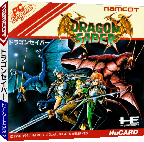 Dragon Saber — box-3D (JP)