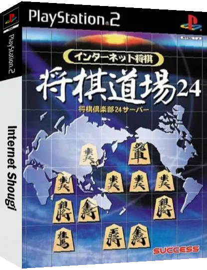 Internet Shougi - Shougi Doujou 24 — box-3D (JP)