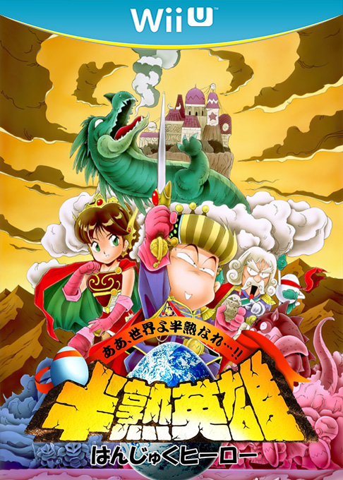 Hanjuku Hero box art