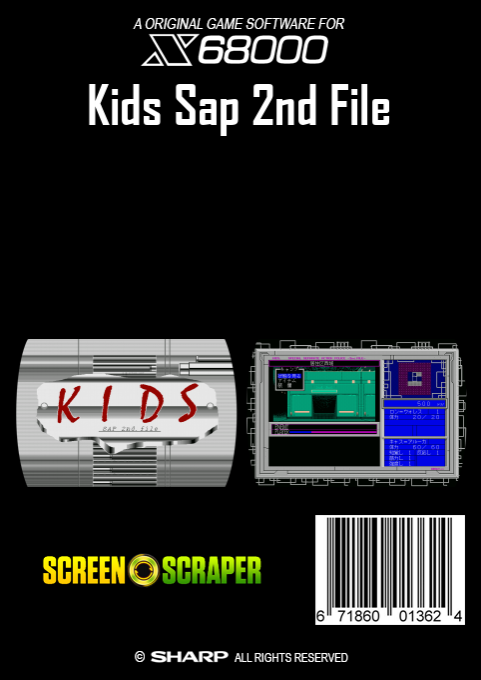 Kids Sap 2nd File — box-2D-back (SS)