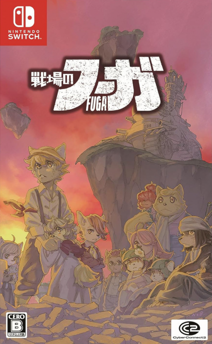 Fuga - Melodies of Steel box art