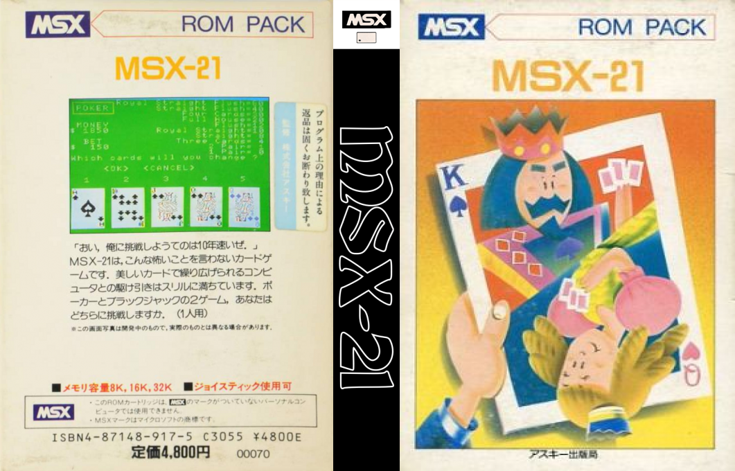 MSX-21 — box-texture (JP)