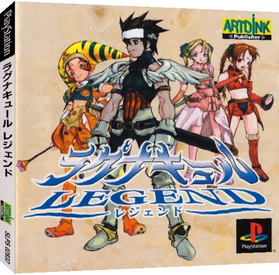 Lagnacure Legend — box-3D (JP)