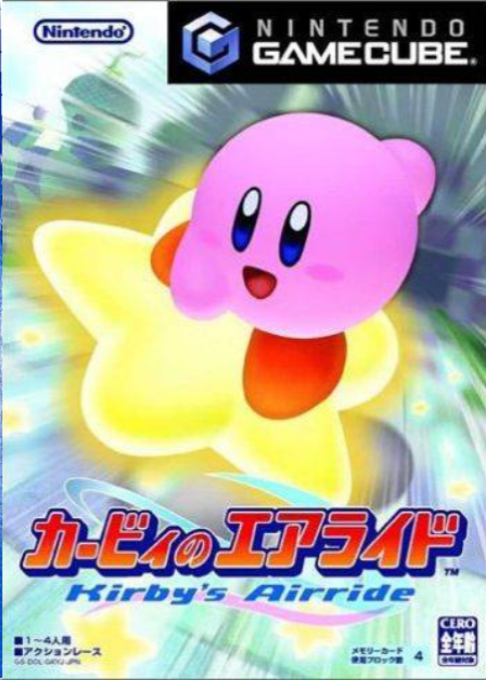Kirby Air Ride — box-2D (JP)