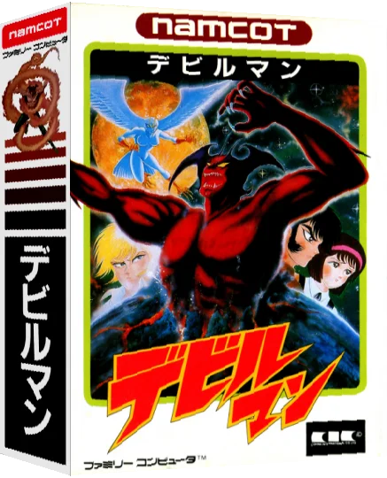 Devil Man — box-3D (JP)