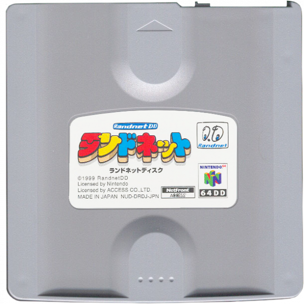 Randnet Disk — support-texture (JP)