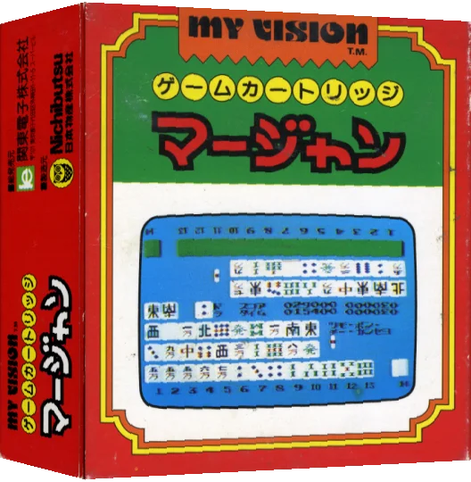 Mahjong — box-3D (JP)