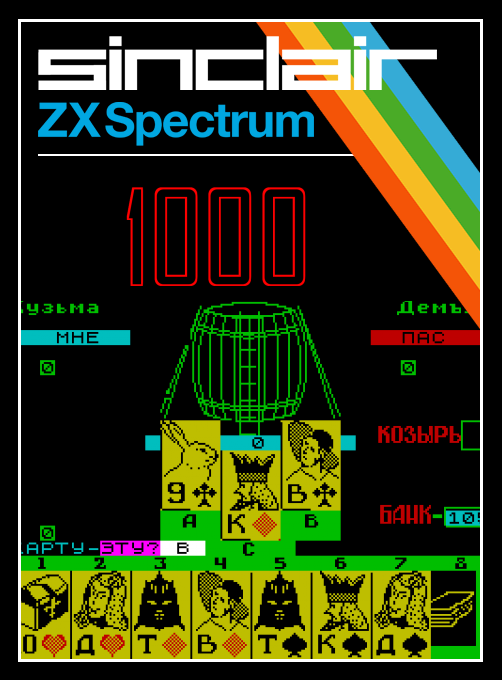 1000 box art