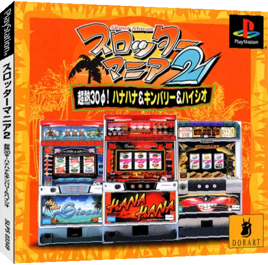 Slotter Mania 2 - Chounetsu 30 Phi! Hana Hana & KingBary & Hai Hai Siosai — box-3D (JP)