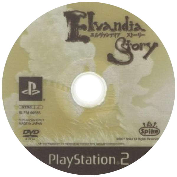 Elvandia Story — support-texture (JP)