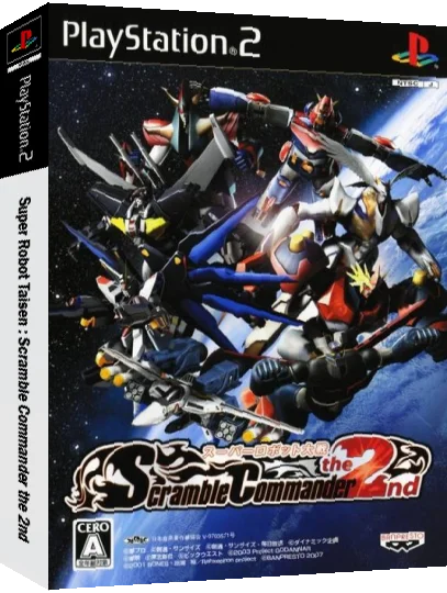 Super Robot Taisen - Scramble Commander the 2nd — box-3D (JP)