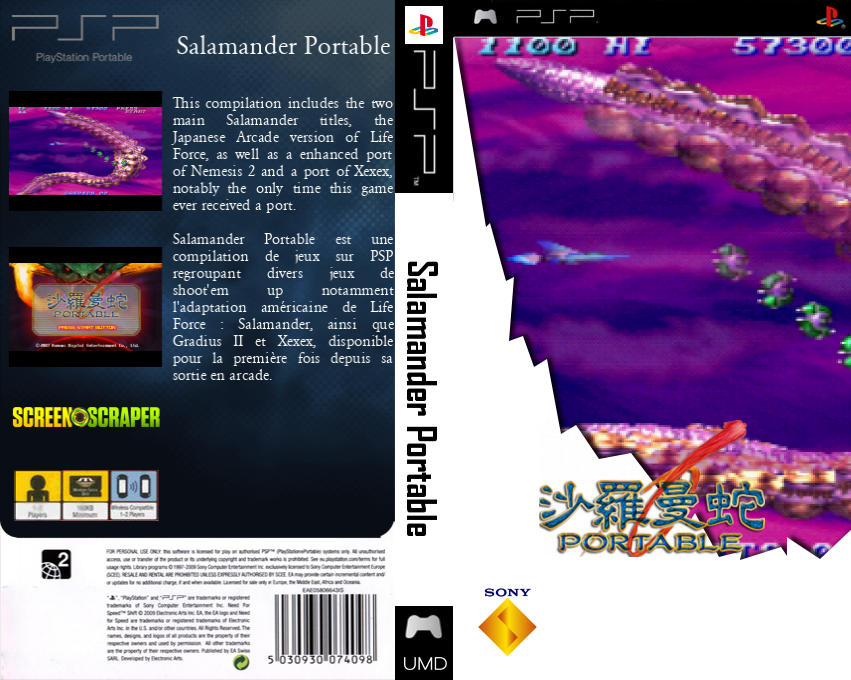Salamander Portable — box-texture (SS)