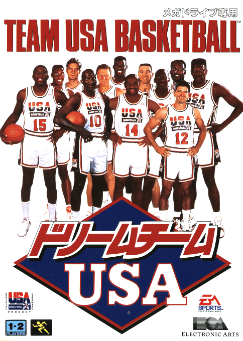 Team USA Basketball — box-2D (JP)
