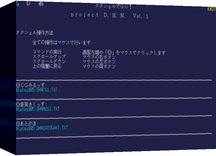 Project D.h.n. Vol. 1 — box-3D (WOR)