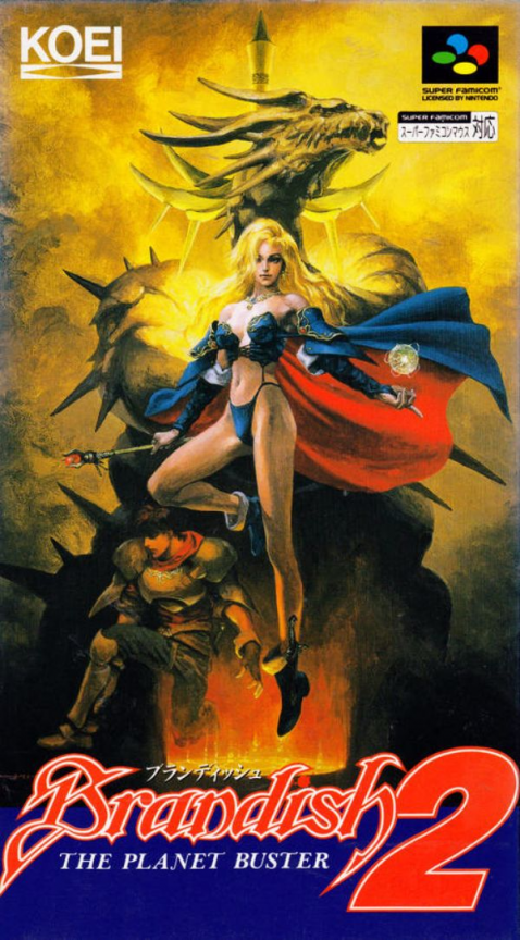 Brandish 2 - The Planet Buster box art