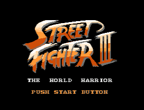 Street Fighter 3 — sstitle (WOR)