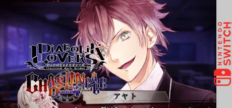 Diabolik Lovers Chaos Lineage — steamgrid