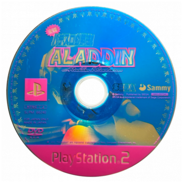 Jissen Pachi-slot Hisshouhou! Aladdin 2 Evolution — support-2D (JP)
