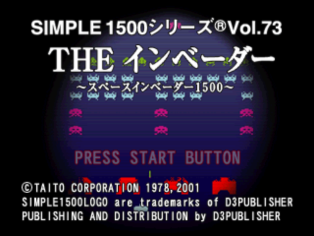 Invaders - Space Invaders 1500, The — sstitle (JP)