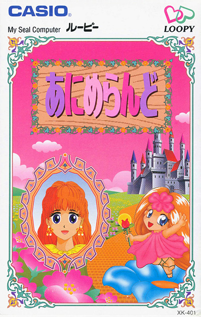 Anime Land box art