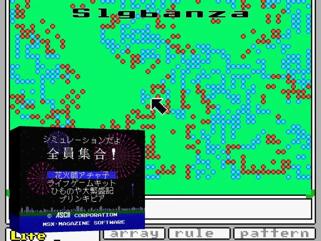 Slgbanza — mixrbv2 (WOR)