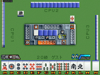 Touryuumon — ss (WOR)