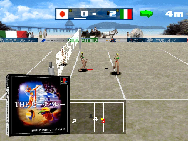 Beach Volley (simple 1500 Series), The — mixrbv2 (JP)