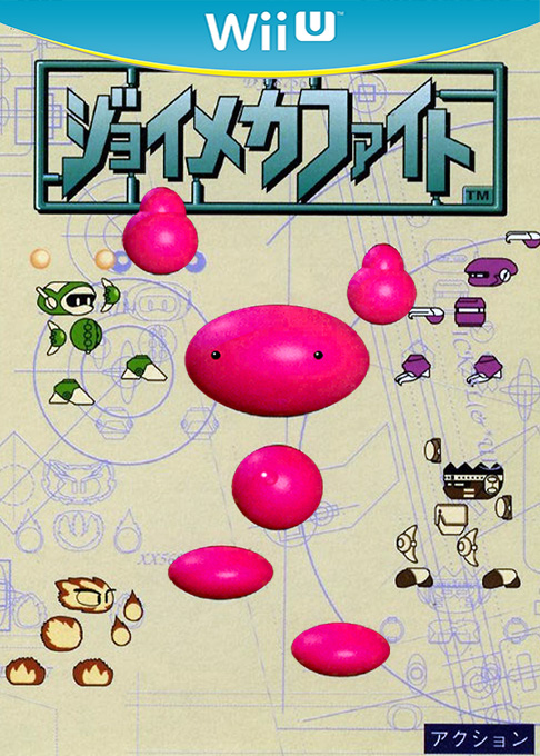 Joy Mech Fight box art