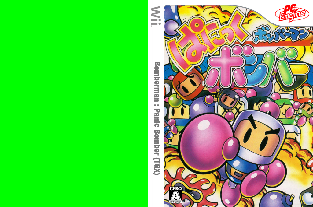 Bomberman : Panic Bomber — box-texture (JP)