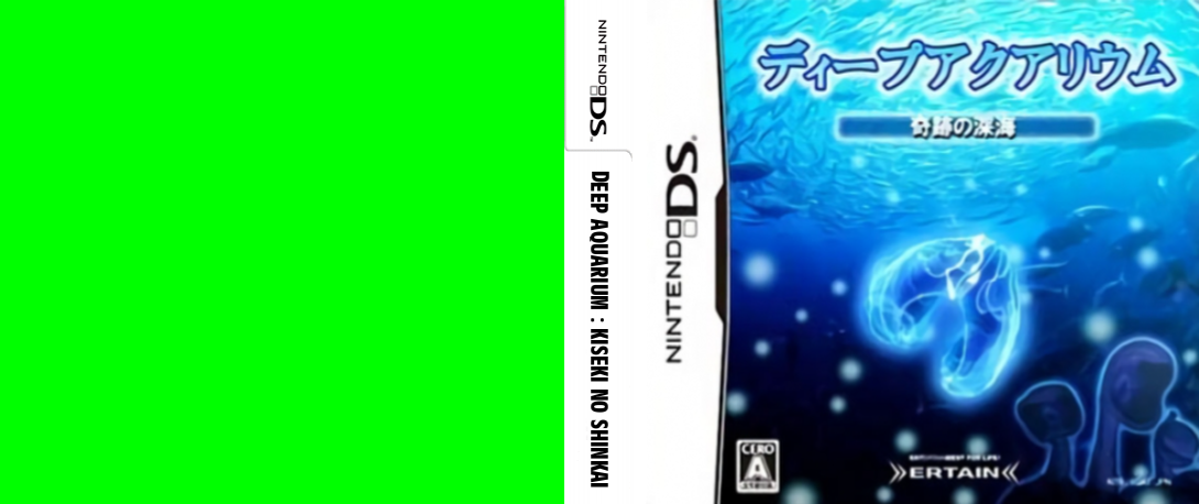 Deep Sea Aquarium by DS — box-texture (JP)