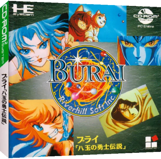 Burai - Yatsudama no Yuushi Densetsu — box-3D (JP)
