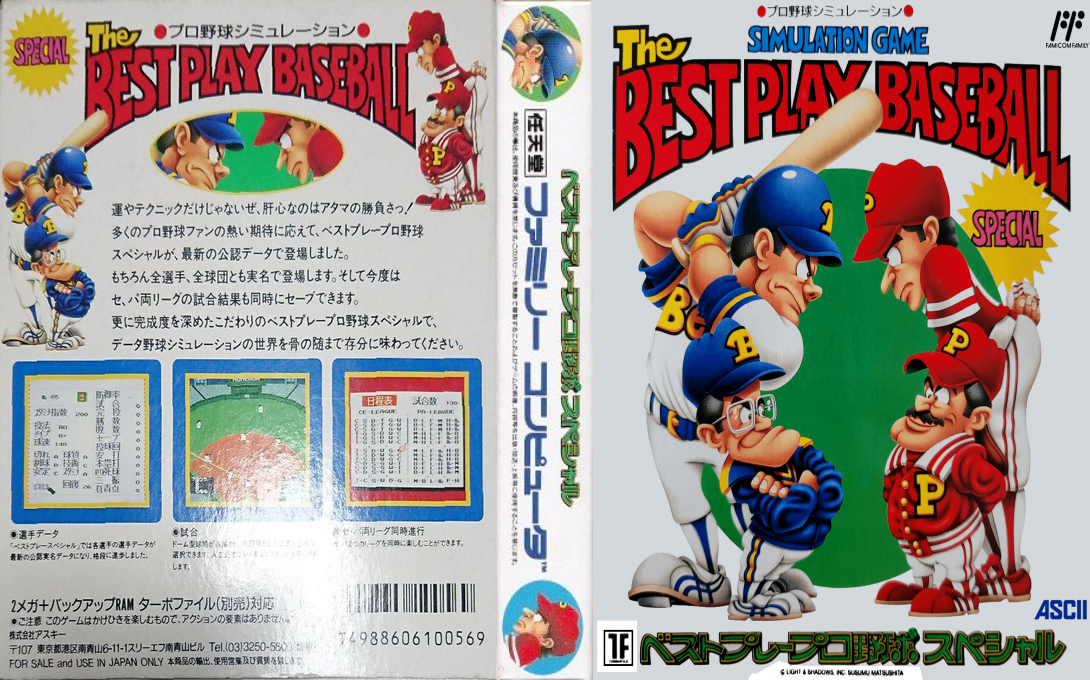 Best Play Pro Yakyuu Special — box-texture (JP)