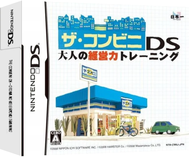 Conveni DS, The - Otona no Keieiryoku Training — box-3D (JP)