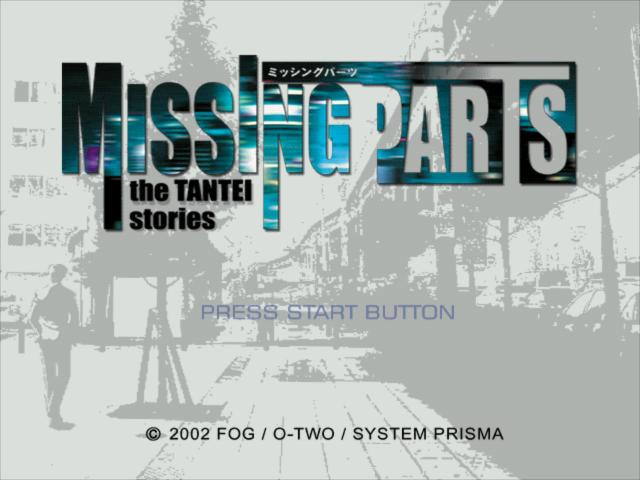 Missing Parts - The Tantei Stories — sstitle (JP)