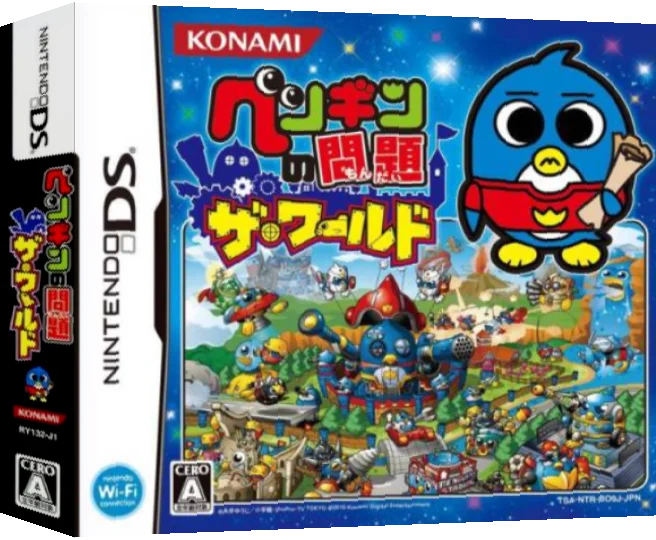 Penguin no Mondai - The World — box-3D (JP)