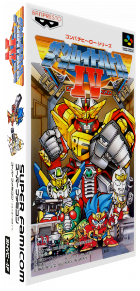 Great Battle 4, The — box-3D (JP)